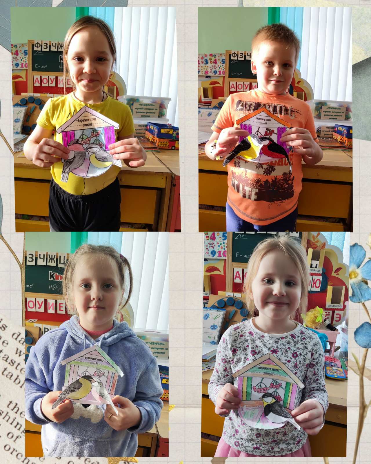 Делаем кормушку 2026.jpg